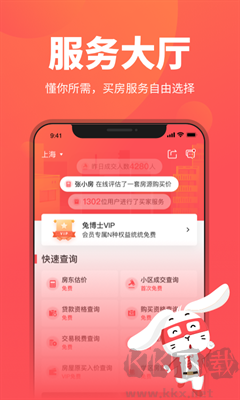 兔博士app官網(wǎng)版