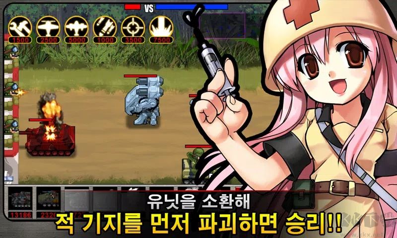 軍隊(duì)防御戰(zhàn)2(ArmyWars2)