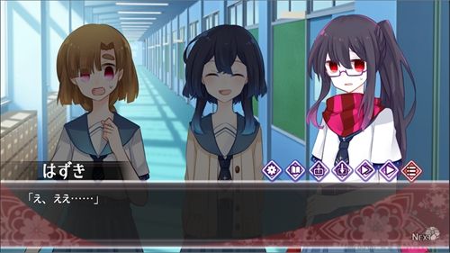 星海之眼漢化版