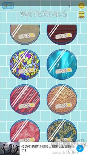 抗壓力模擬器免費版