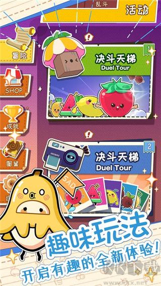 麥倫的營(yíng)救