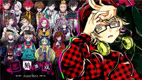 惡狼游戲漢化版