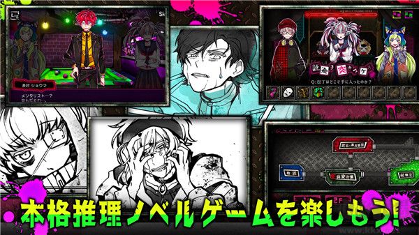 惡狼游戲漢化版