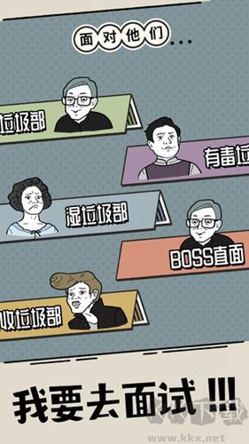 什么垃圾問題安卓版