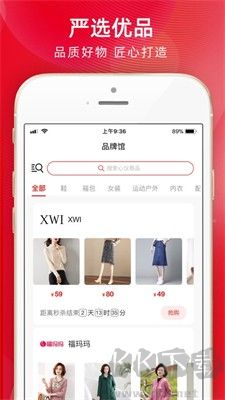 樂創(chuàng)時代APP正版