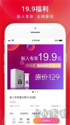 樂創(chuàng)時代APP正版