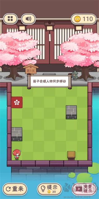 三月之庭官方正版