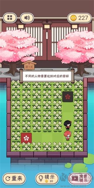 三月之庭官方正版