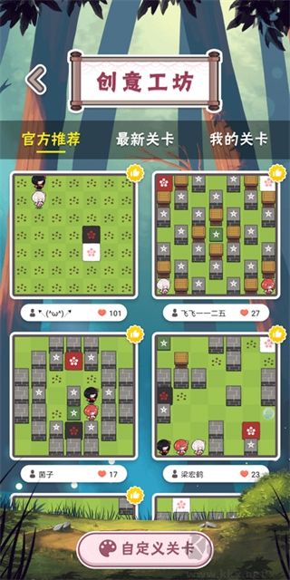 三月之庭官方正版