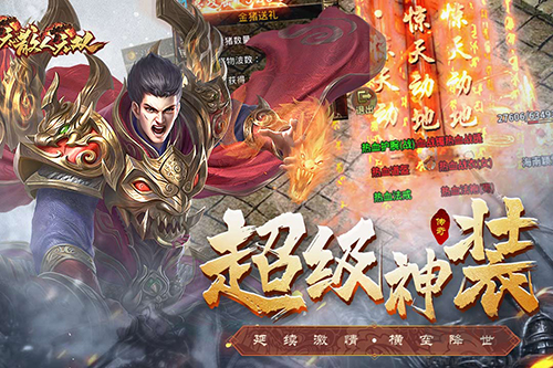 散人無雙官網(wǎng)版