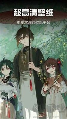 炫動次元壁紙免費版