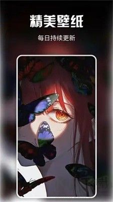 炫動次元壁紙免費版