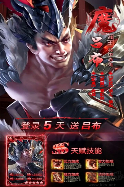 大戰(zhàn)國官服