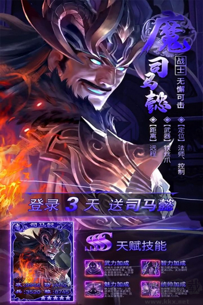 大戰(zhàn)國官服