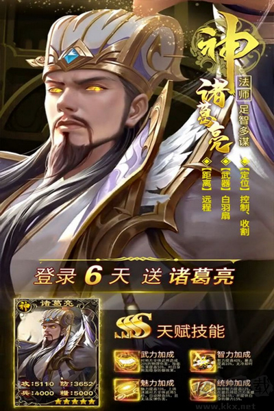 大戰(zhàn)國官服