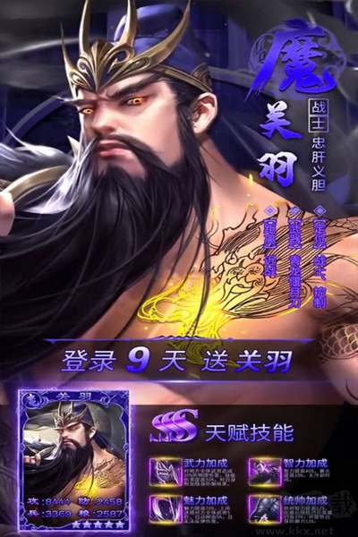 大戰(zhàn)國官服