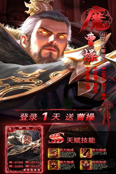 大戰(zhàn)國官服