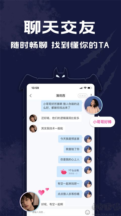 點(diǎn)點(diǎn)狼人2024