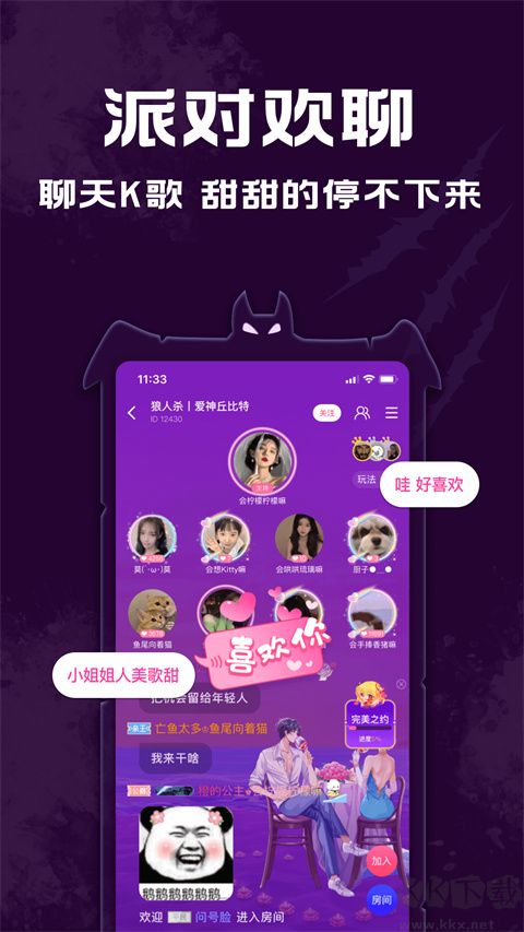 點(diǎn)點(diǎn)狼人2024