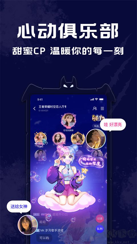 點(diǎn)點(diǎn)狼人2024