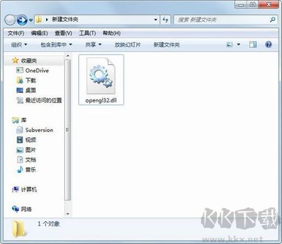 opengl免費(fèi)版