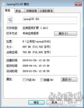 opengl免費(fèi)版
