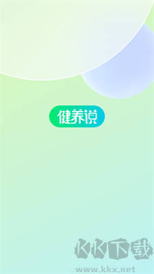 健養(yǎng)說(shuō)(聚焦健康，省錢更賺錢)