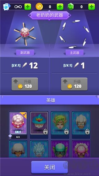 憤怒奶奶中文版