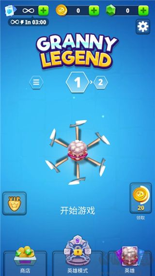 憤怒奶奶中文版