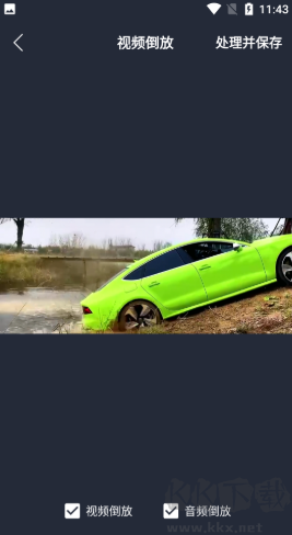 橘子剪輯助手app