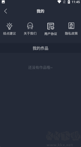 橘子剪輯助手app
