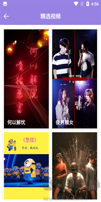 綠葉精選壁紙高清版