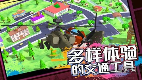 像素子彈九游版