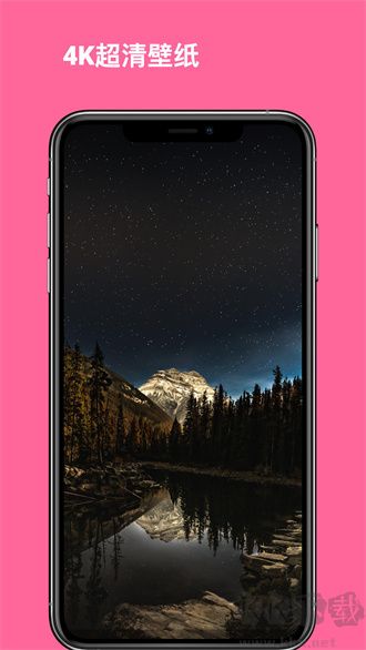 美妙壁紙館app安卓版