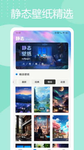 靈動(dòng)島桌面app高清版