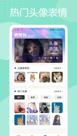 靈動(dòng)島桌面app高清版