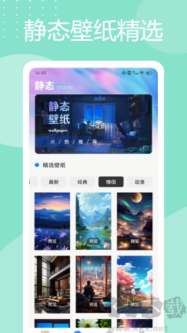 靈動(dòng)島桌面app高清版