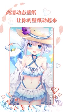 高清壁紙秀app高清版