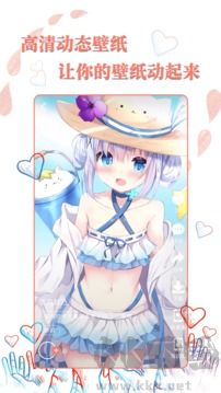 高清壁紙秀app高清版