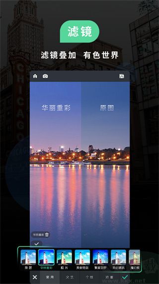 poco相機(jī)app綠色版
