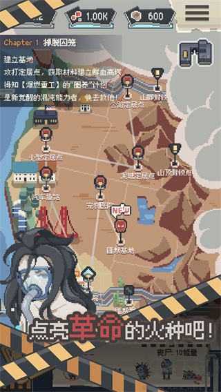 喪尸派對內(nèi)置作弊菜單