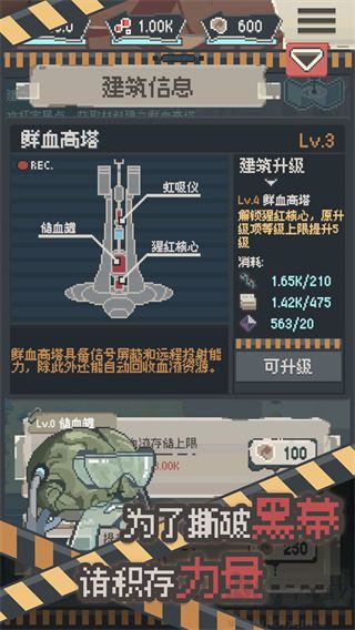 喪尸派對內(nèi)置作弊菜單