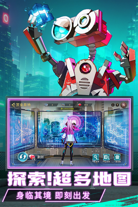 失落星環(huán)官方正版