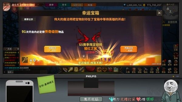 中國(guó)式網(wǎng)游電腦版