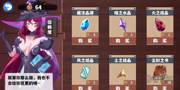 塵埃見(jiàn)聞錄電腦版