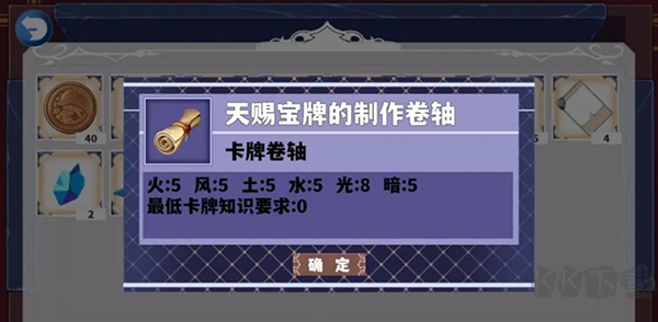 塵埃見(jiàn)聞錄電腦版