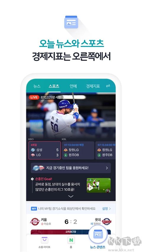 naver瀏覽器app最新版