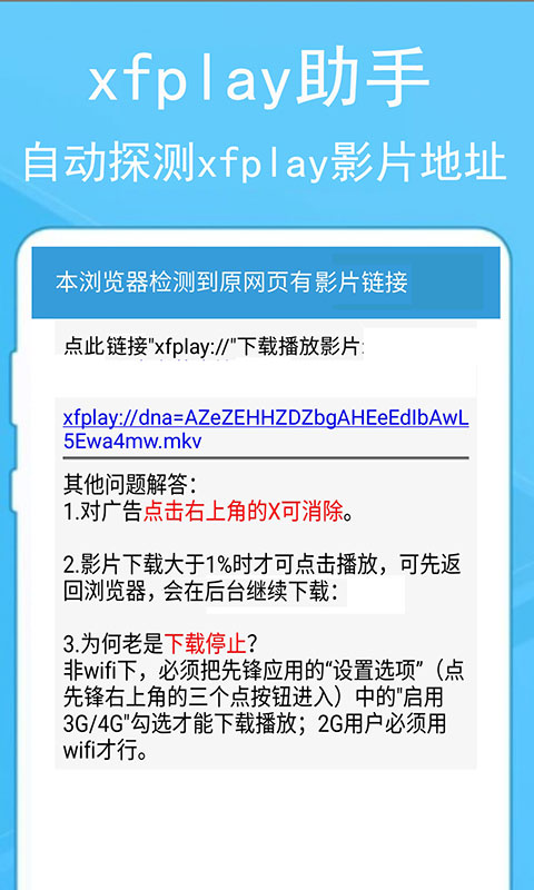 螞蟻瀏覽器app標準版