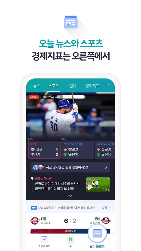 螞蟻瀏覽器app標準版