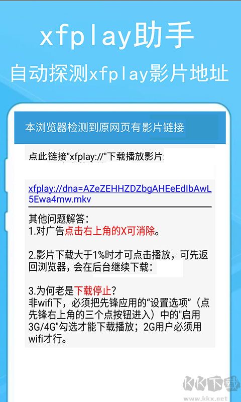 螞蟻瀏覽器app標準版